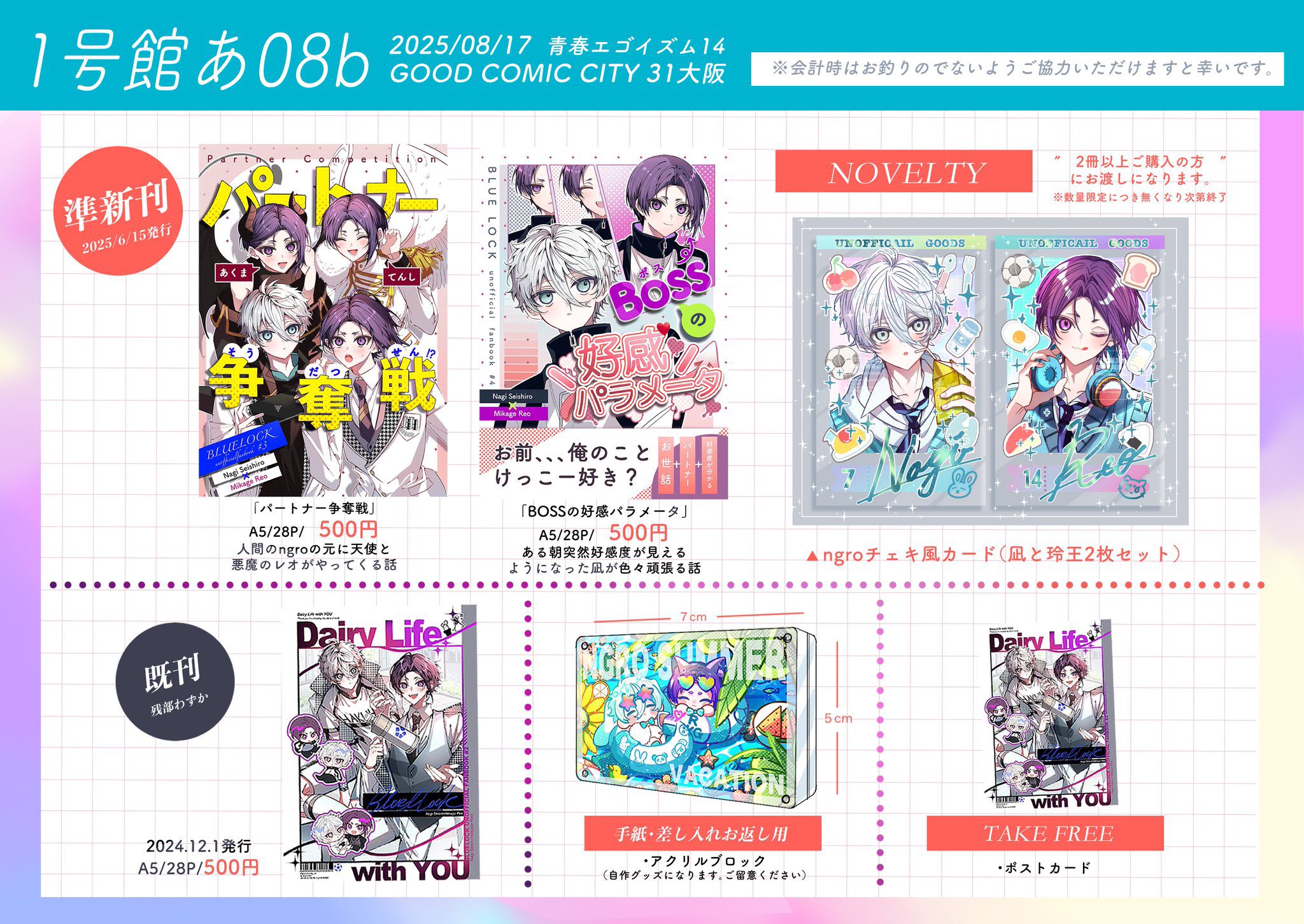 ミ𝟛。 (@necotoorange) / X