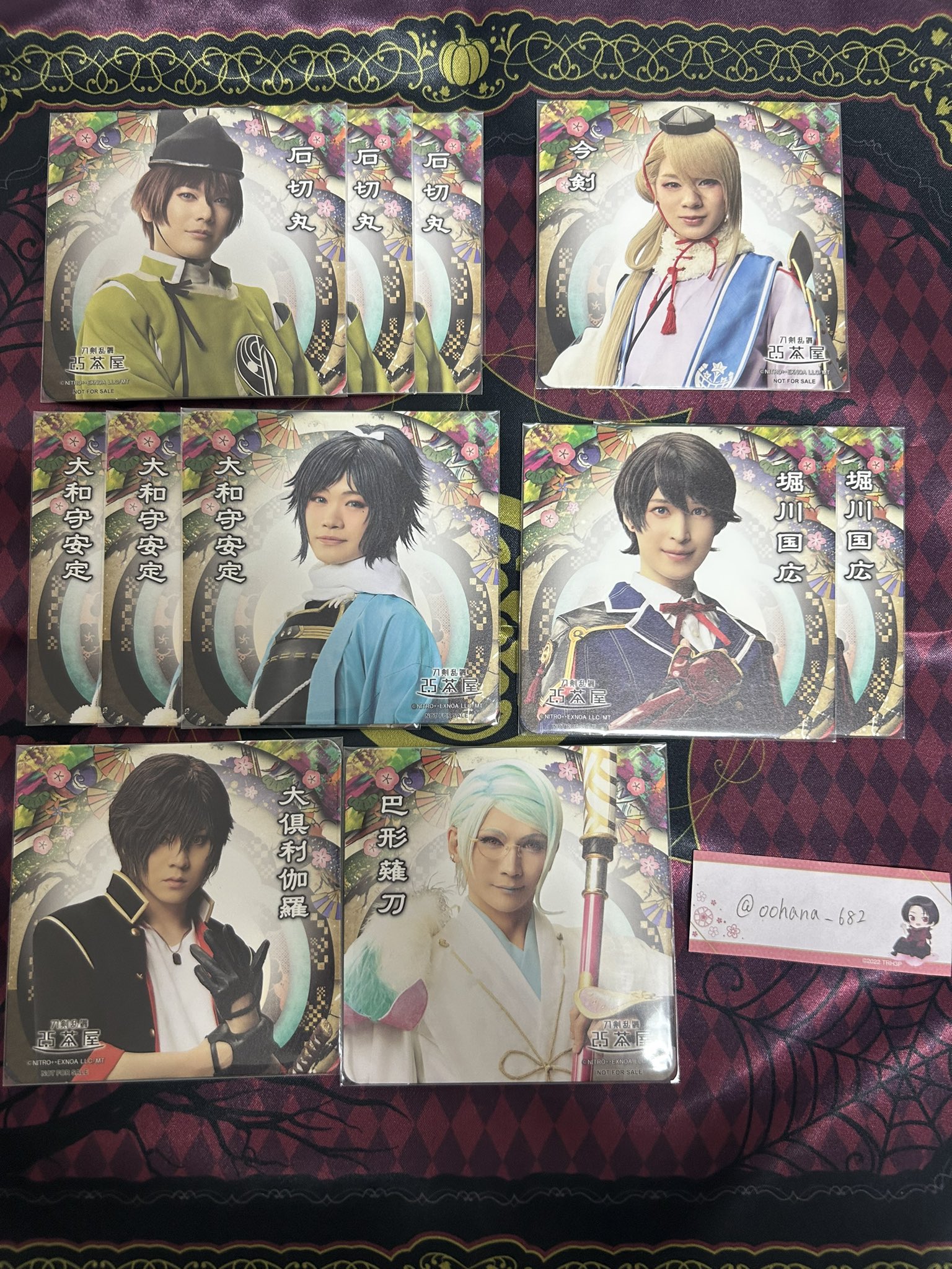 刀ミュ 十周年祝賀祭 コースター 2.5茶屋　４枚セット 刀ミュ 十周年祝賀祭 コースター 2.5茶屋 4枚セット - メルカリ