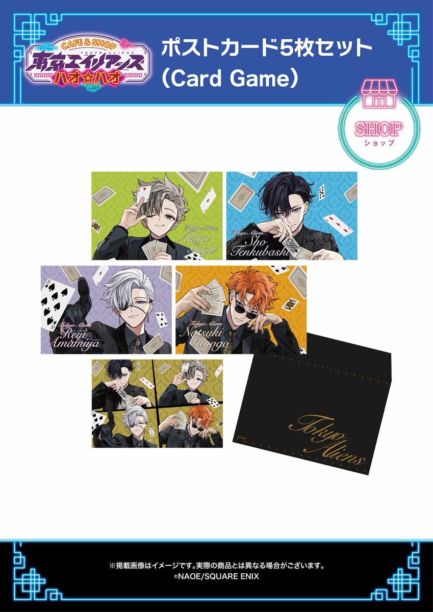 東京エイリアンズ グッズ情報 (@tokyoelian_FANS) / X