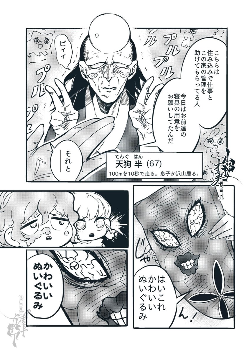 (3/5) 
