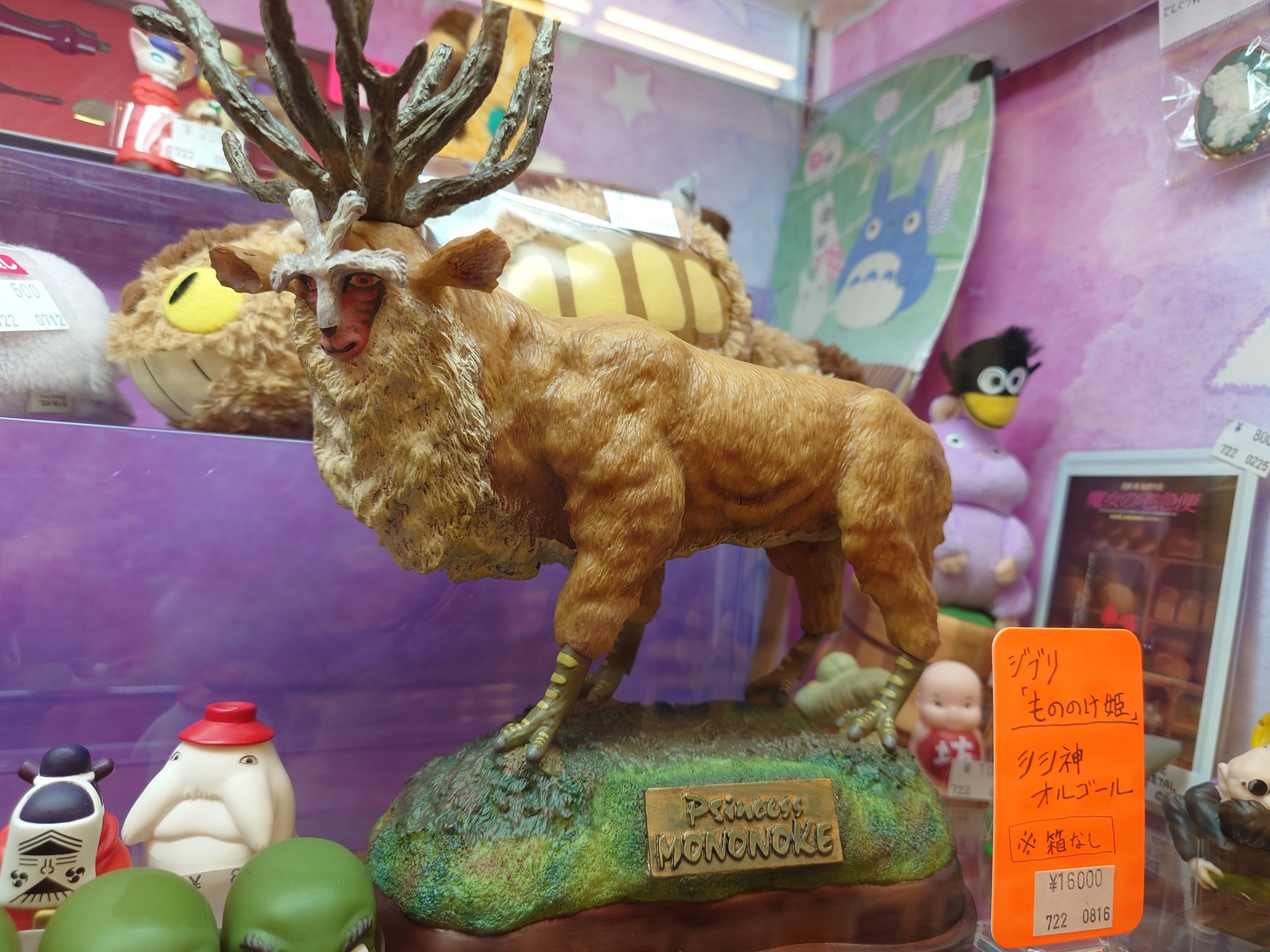 おたいち 三重本店 おもちゃ部門 on X: 