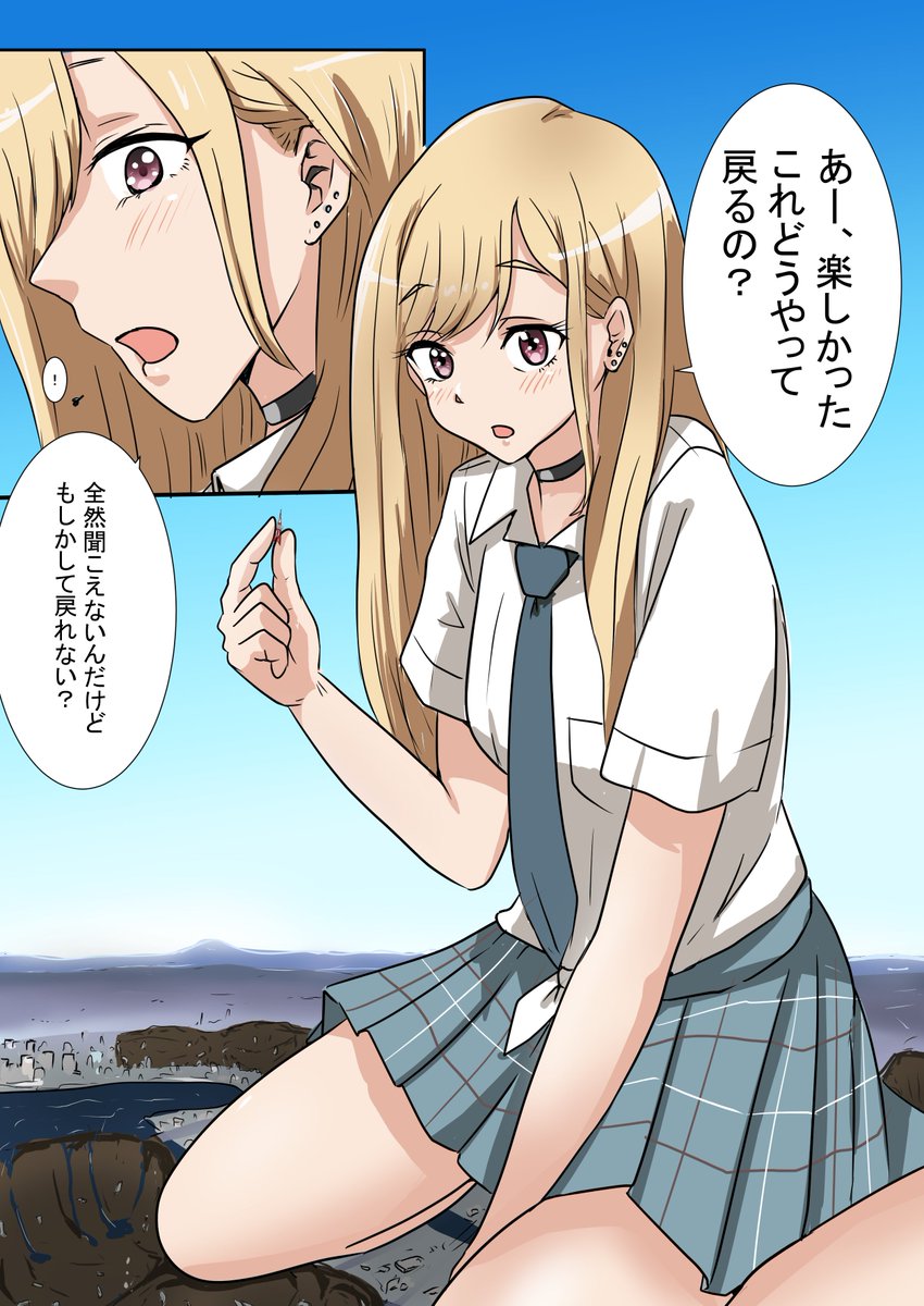 GTSYear's tweet photo. Skeb納品しました。
だんだん巨大化する喜多川さんです。

https://t.co/Znuin2aQPw https://t.co/KWlMg8BTnv