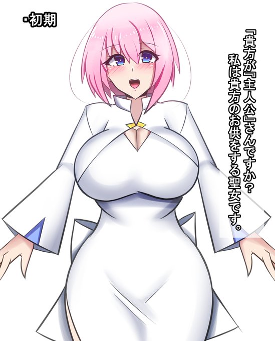 男の子ってこういうの好きだよね!?

『ヒロインが悪堕ちする作品においてこういう描写あったらぶっ刺さるよね』という…私の性癖です。(再掲
キャラはこのためだけに描いた名もない聖女ちゃんです。 