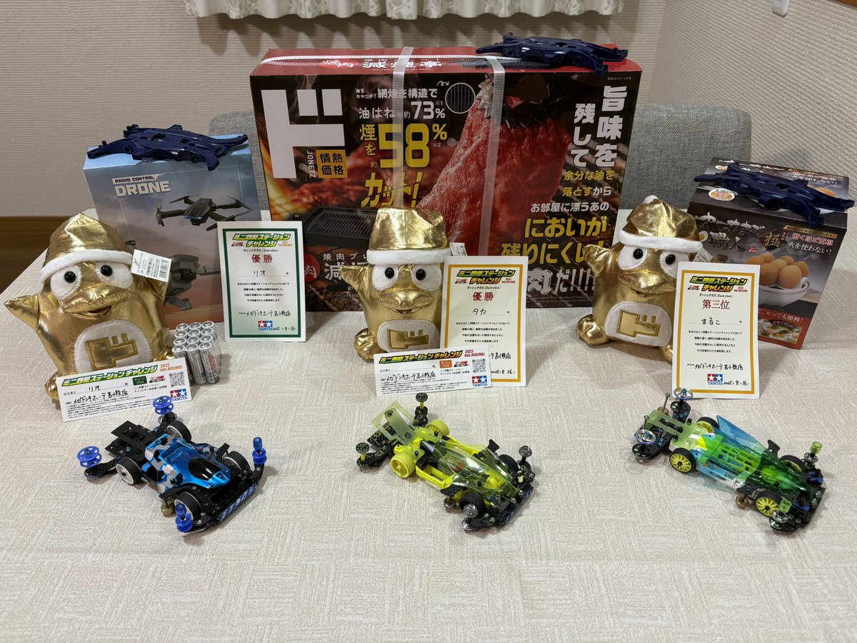 maruko_puniko's tweet image. 本日の苫小牧メガドン大会🏎️

チューン　長男優勝🏆
オープン　パパ優勝🏆ママ３位🥉

パパは初優勝で念願のチケットげっと✌️！

さらに参加費1人300円なのに、豪華な景品を戴きました🥹

運営の皆様、このような大会を開催して頂き有難うございます🌼
我が家にとって忘れられない1日になりました☺️✨