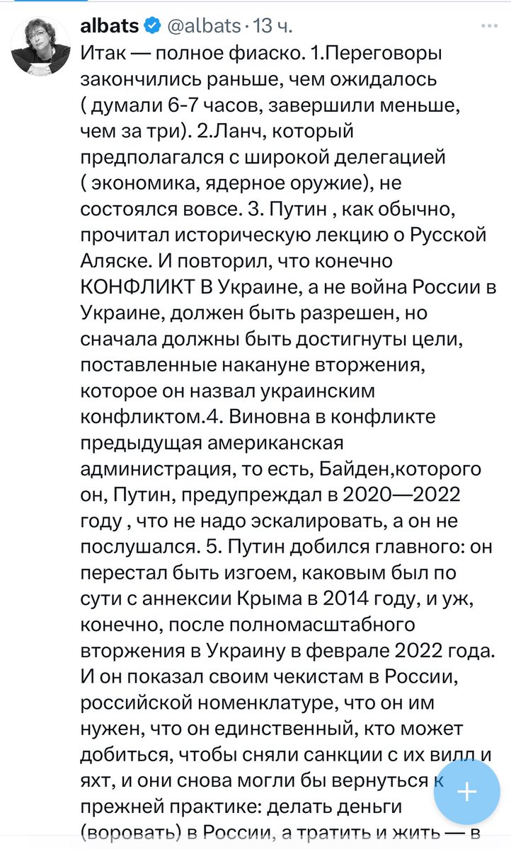 Тот самый Терновский tweet media