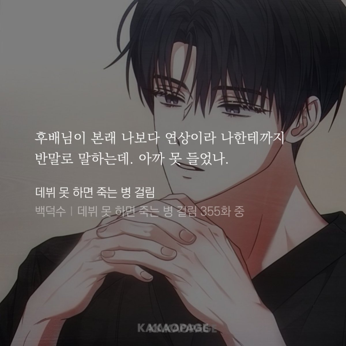 ✨️뇽 tweet media