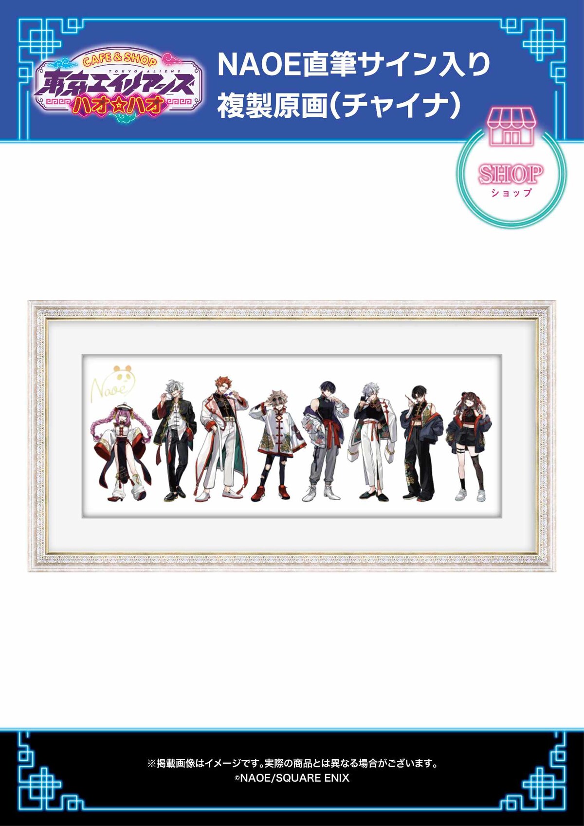 東京エイリアンズ グッズ情報 (@tokyoelian_FANS) / X