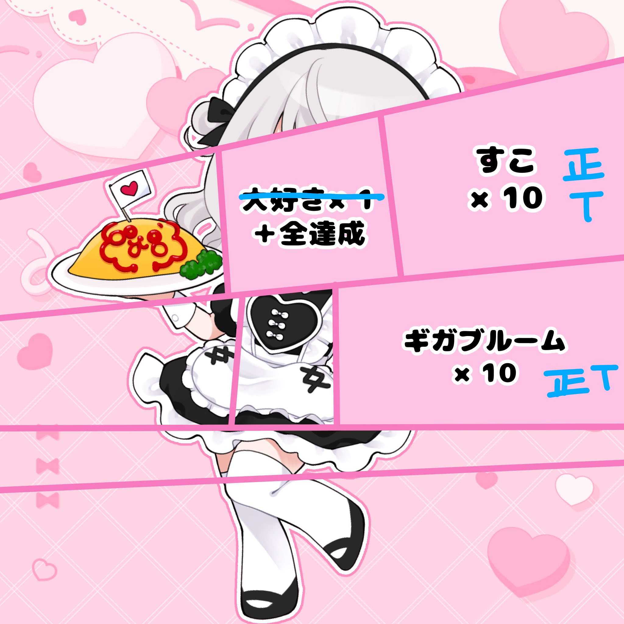 わたあめ))気軽にコメント受付中です♪ページ 権田わたあめ on X: 