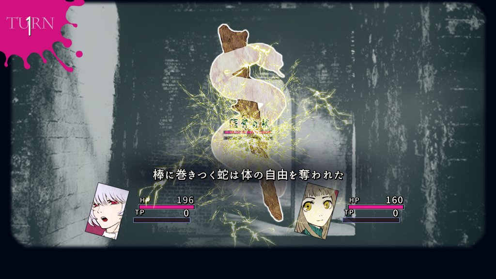 状態異常は原則ボスにも100%効く(はずな)ので戦術的な戦闘が楽しめる。個人的にゲームバランスの視点で評価が高いのは麻痺。先制で1ターン動きを止めるだけでなく、相手の切札使用を遅らせることができるのが程々にちゃんと強い。
【↓続く】