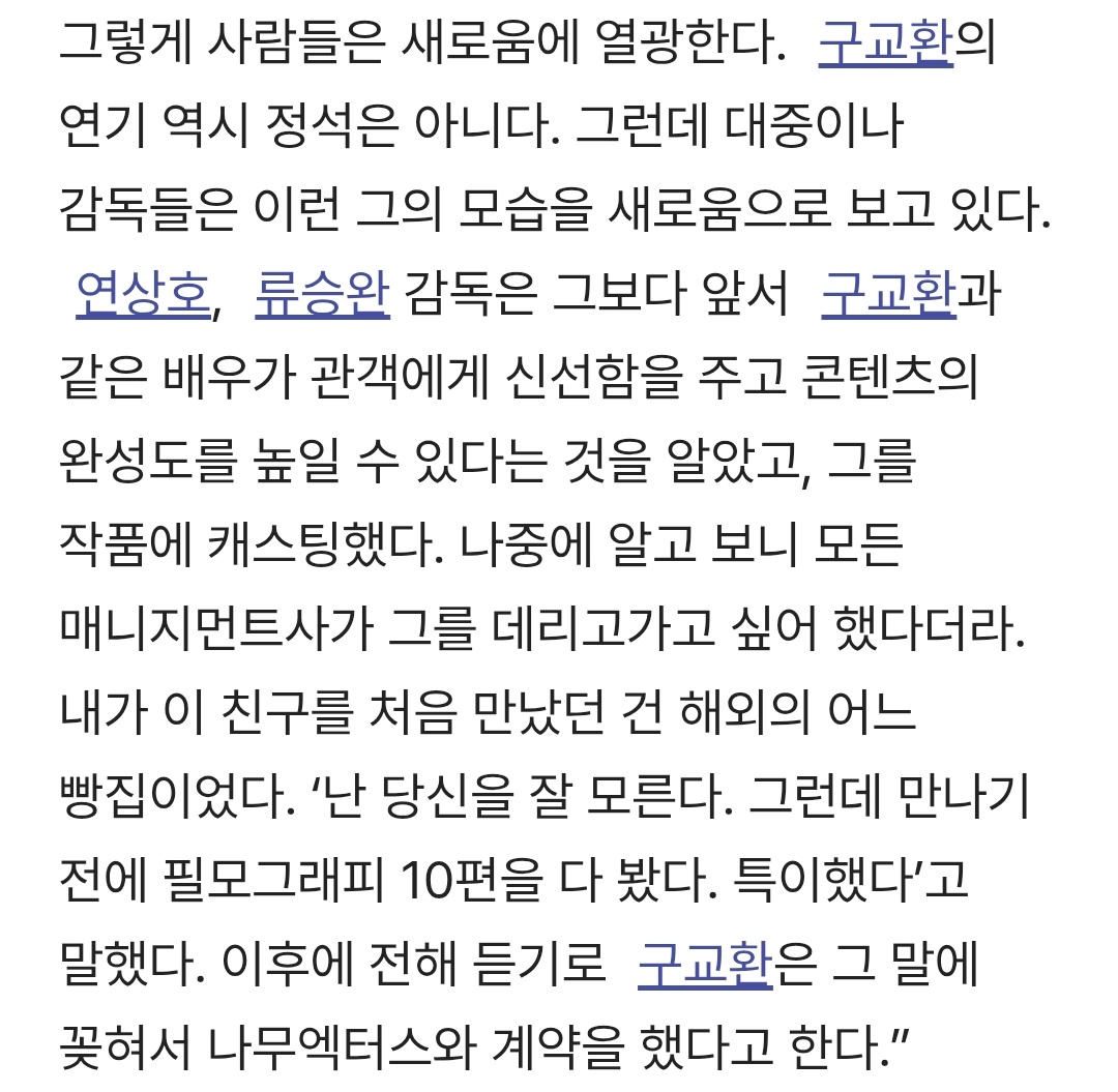 두부 tweet media