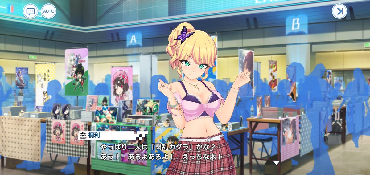 コミケ2日目！いよいよ明日です！！雪泉ちゃんパイズリ本頒布します！！
スペースは東E-35aです！え？どこかわからないって？ドルウェブ島に来ればいいよ！！！
