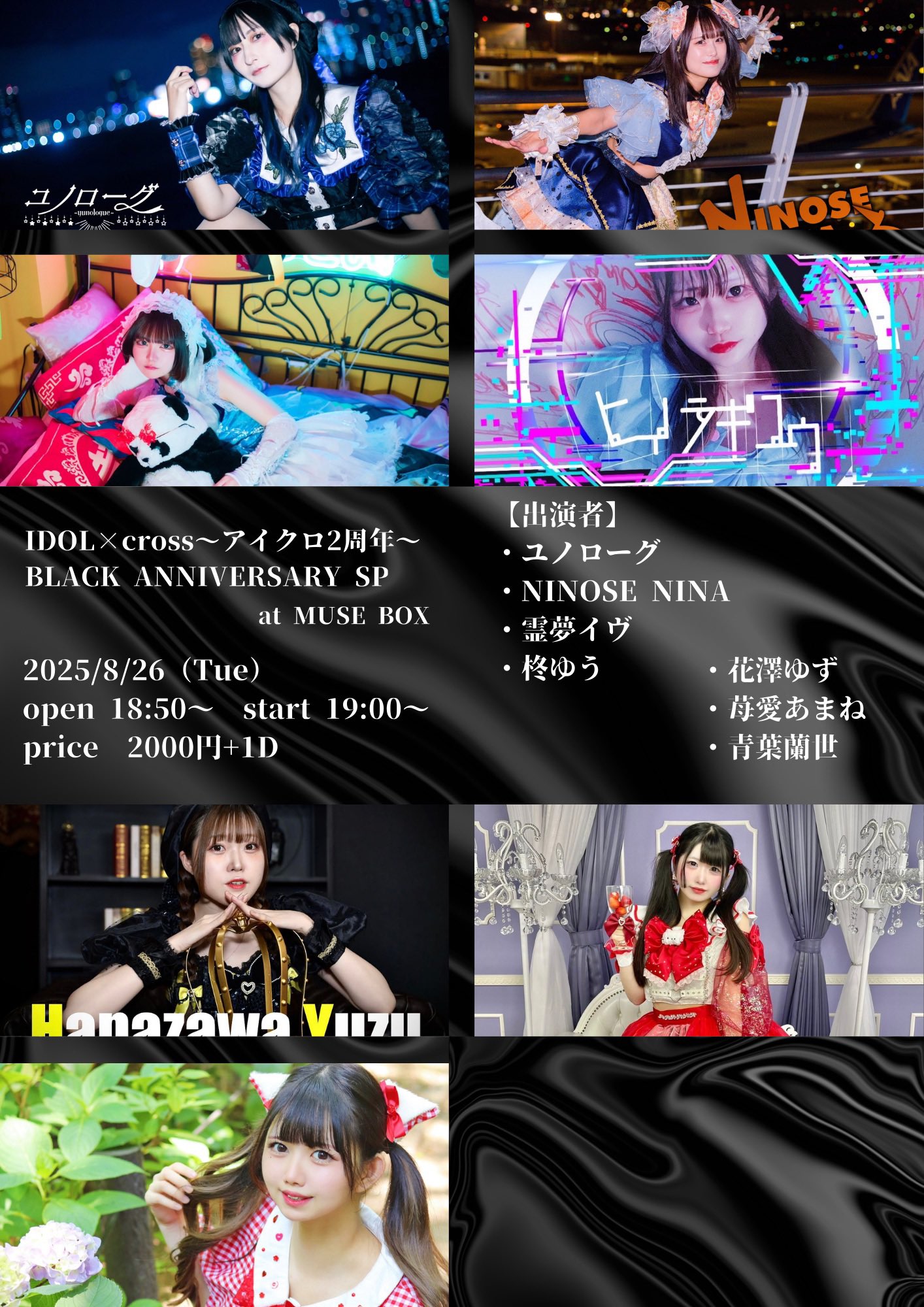 Utopia出品 utopia official on X: 