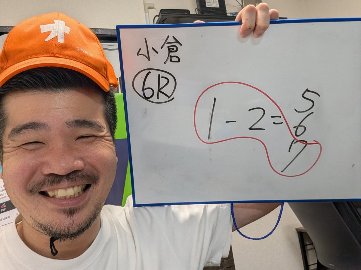 よーーーし🤩
またまた取った〜〜〜㊗️㊗️㊗️
来たぞ来たぞ😆平さんありがとう〜☺️

３枚で合わせ２万車券〜〜〜😍
勝ちの上乗せーーー！！

小倉ミッドナイト競輪を一緒に楽しみましょう💩

youtube.com/live/lc1N2QR5g…