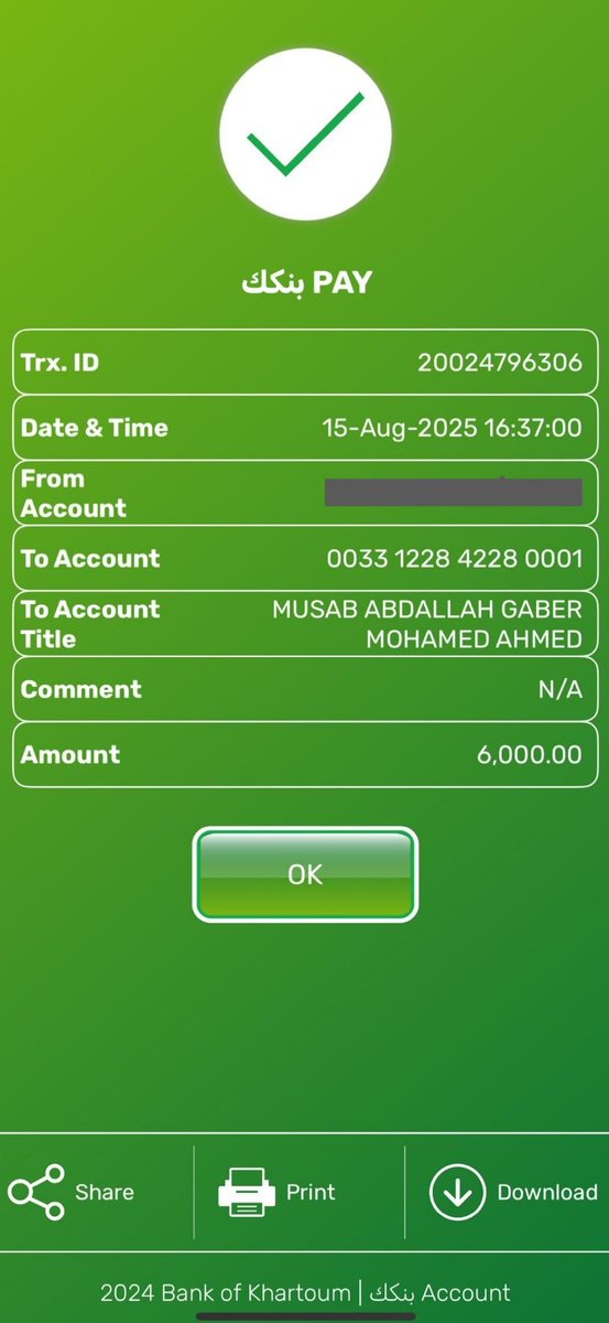#الرتويت ما بكلفك شئ 
وصلتنا 6 الف من فاعل خير مداوم معانا ربنا يوسع فى رزقه 
التبرعات ضعيفة وخجولة جدا 
نسأل الله ان يفرج على عباده
جمعنا 38 الف
متبقى الحوجة 262 الف
بالله العندو قدرة يساعد 
بنكك 
2284228
مصعب عبدالله