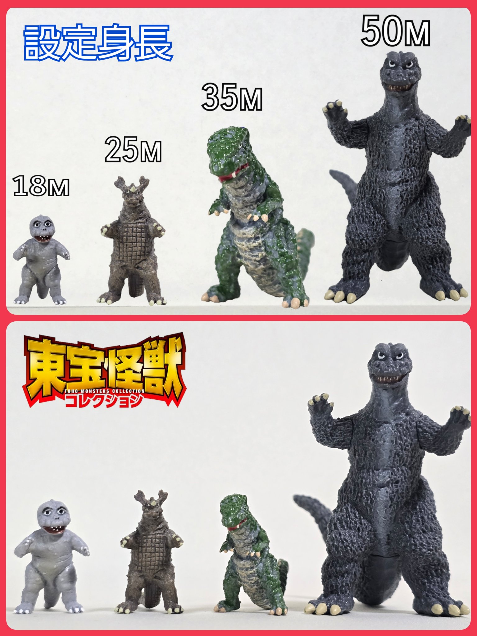 マルサン　ゴジラ＆ミニラ＆黄色ガバラ&蓄光ゴロザウルス　4体セット値引不可　新品 マルサン ゴジラ＆ミニラ＆黄色ガバラ&蓄光ゴロザウルス 4体