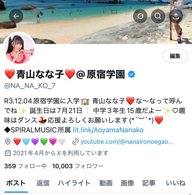 Twitterのコスプレ画像43