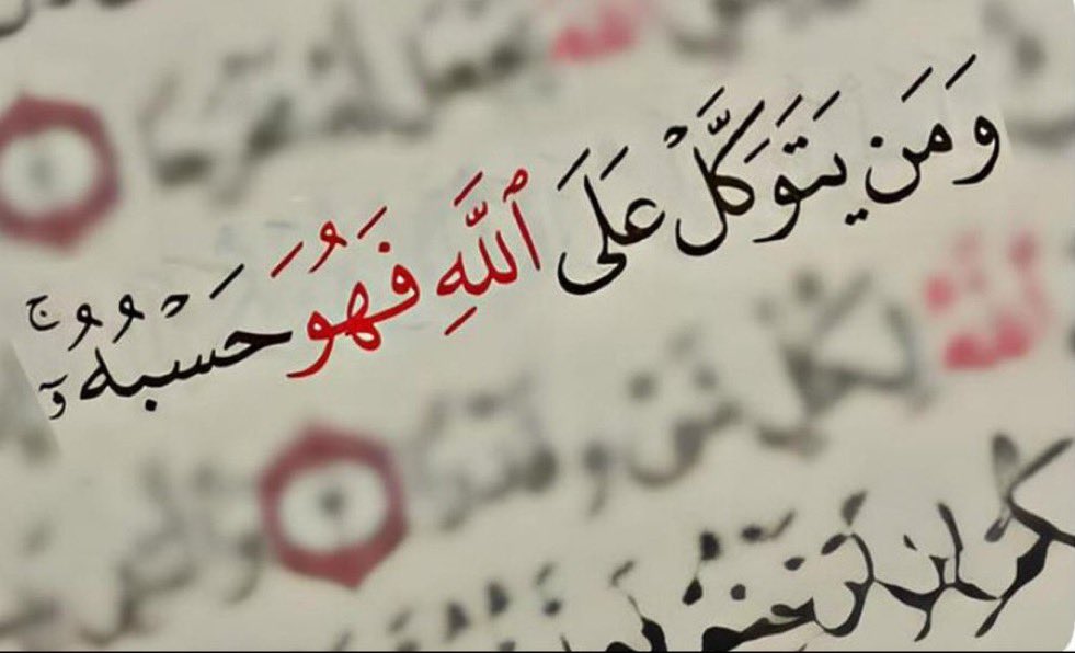 "Kim Allah'a dayanıp güvenirse, Allah ona yeter."  

🔸Talak /3