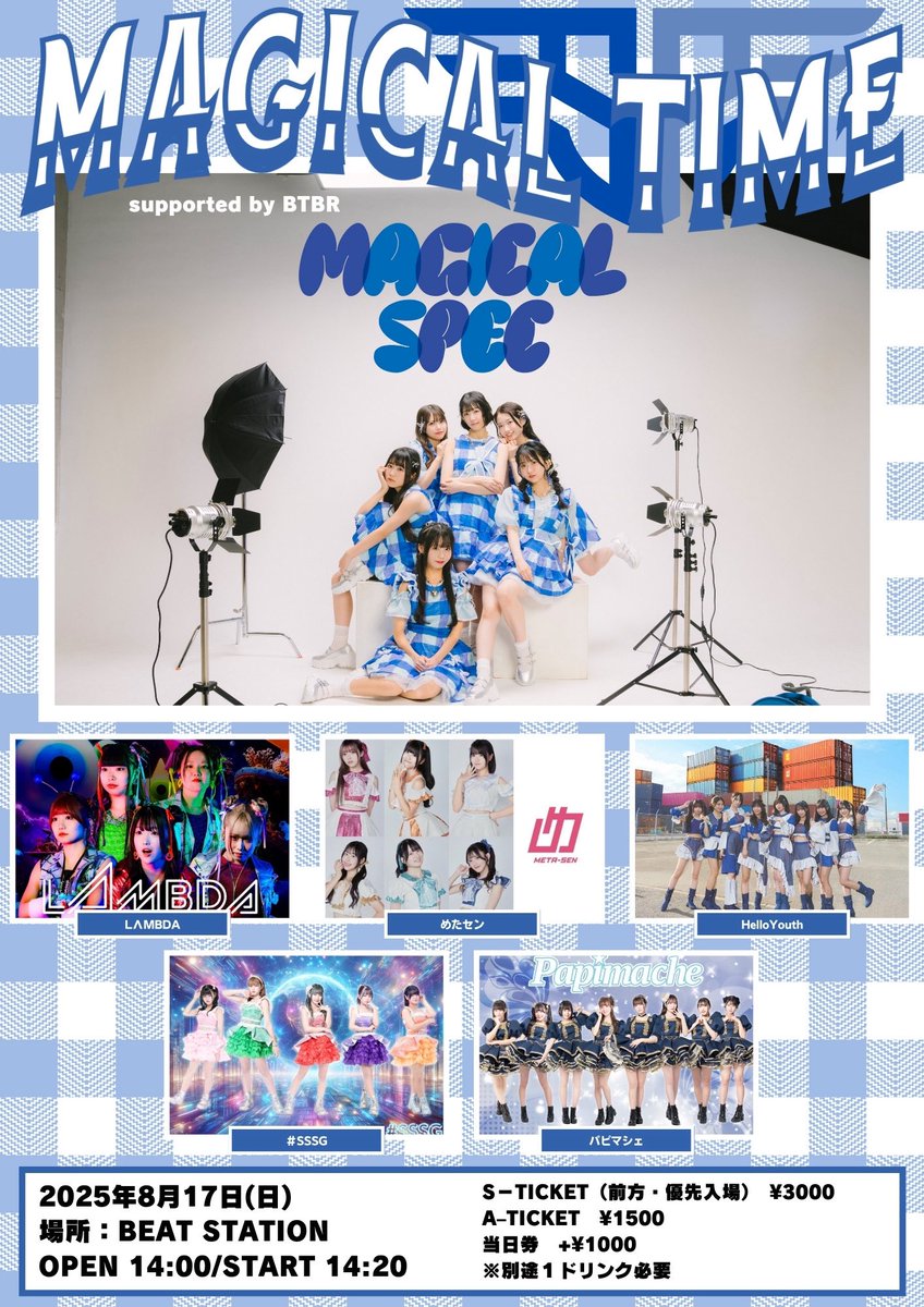 スピカ#SSSG (@spica_SSSG) / X
