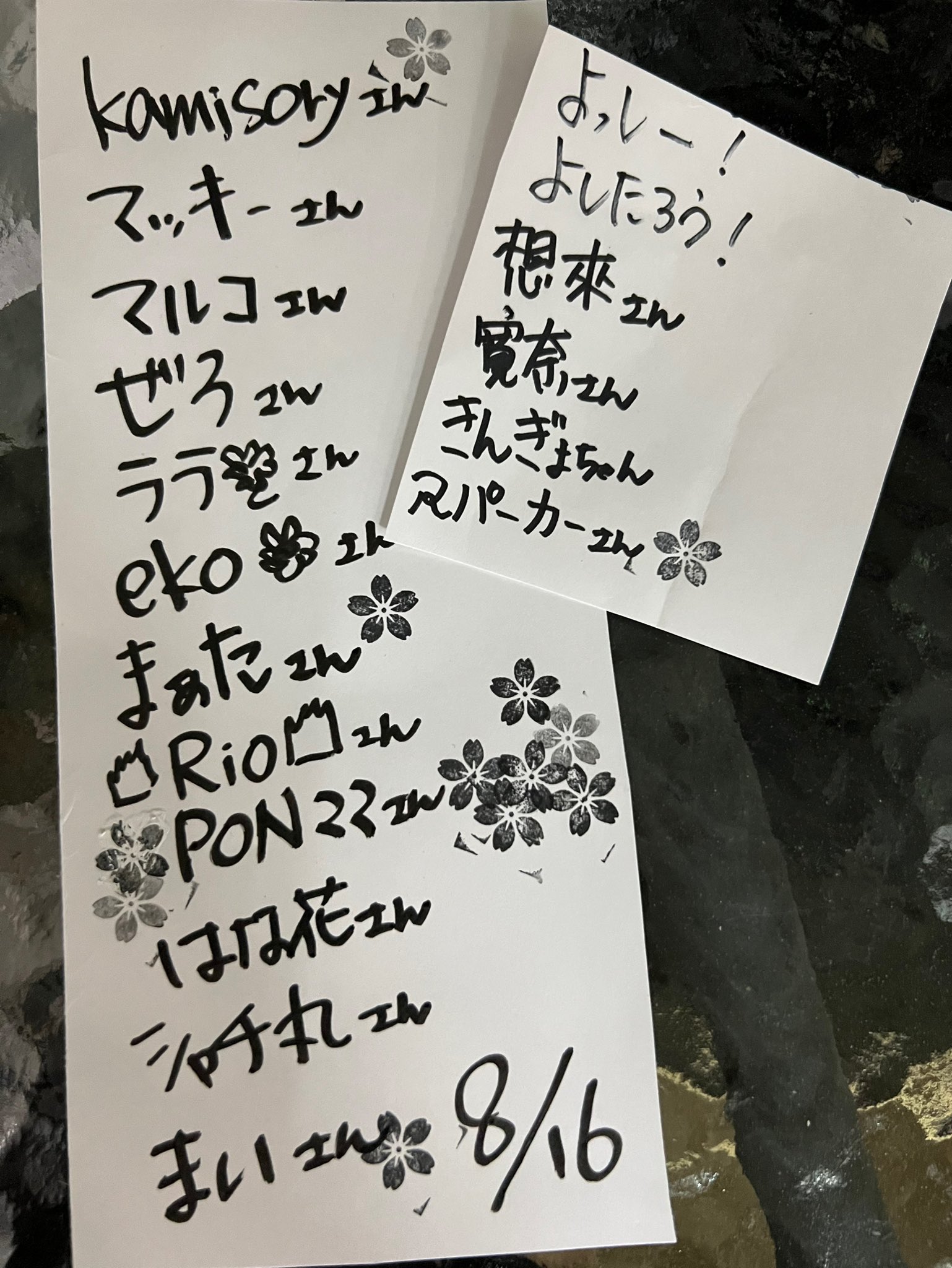 ❁u-chan❁フォロー割あり⸜ ♡ ⸝ 🧷さくらねこ on X: 