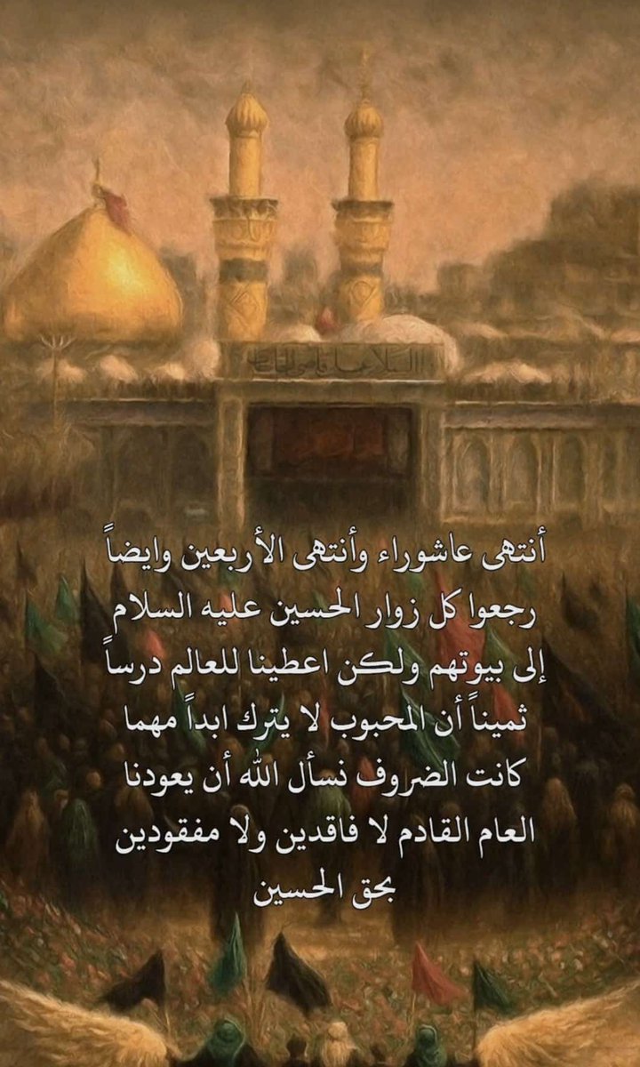 ⚘✿ زهرة التوليب ✿⚘ tweet media