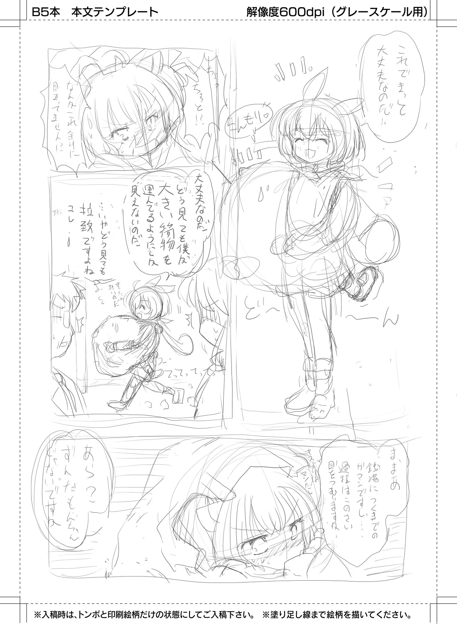 ジャンク？親戚から、綺麗にしましたが、カバーは外し方不明、必ずコメント下さい！ kFgB6BFJd6WX.jpg?width=768