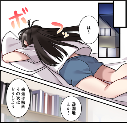 (7/7)
こちら、8月18日発売ですのでよろしければ、お気に入りなどぜひ～
【FANZA】
https://t.co/nMOjk8UPNq 