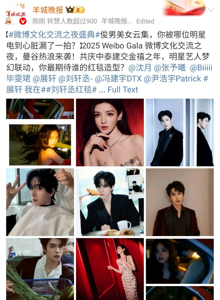 ก็ไม่เคยคิด ว่าวันนึงจะได้เห็นน้องแพทริคไปอยู่ในเฟรมเดียวกับพี่ๆเค้า

Patrick Weibo Cultural Night🥳
#WeiboGALA2025xPatrick
#WeiboGALA2025
#WeiboCulturalExchangeNight2025
#แพทริคณัฐวรรธ์ <a href="/patrick_pppat/">Patrick</a>