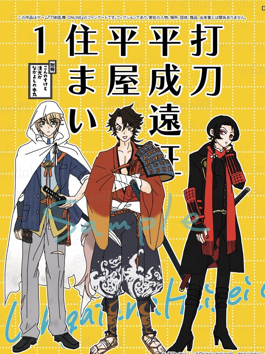 えび🦐ｱｹﾞﾊﾟﾝ (@EbidakedoKani24) / Posts / X