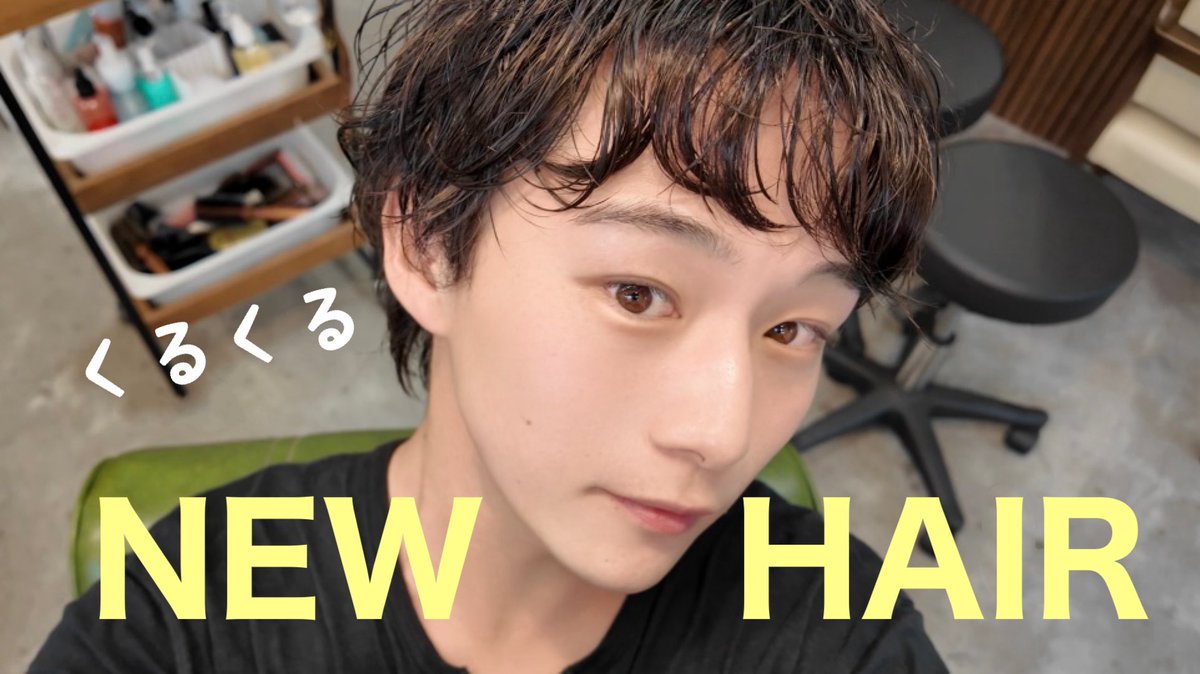 イメチェンNEW HAIR🧑🏻‍🦱
youtu.be/oD0WHrMwD5s?si…