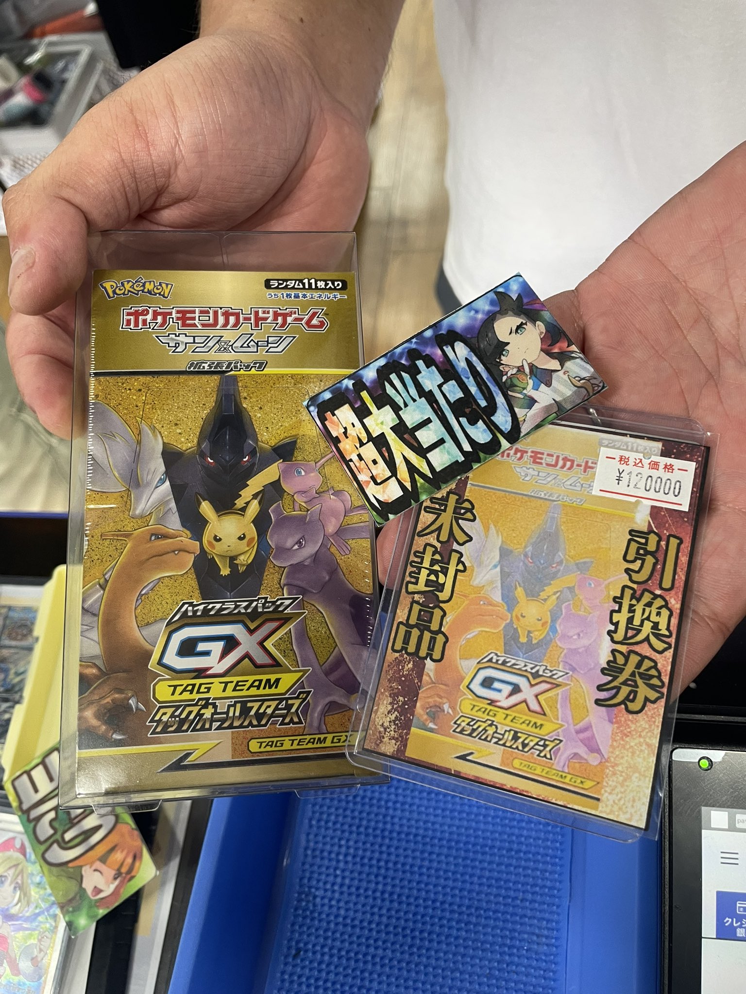 GEKIRIN2 平塚駅前店【トレカ・ホビー専門店