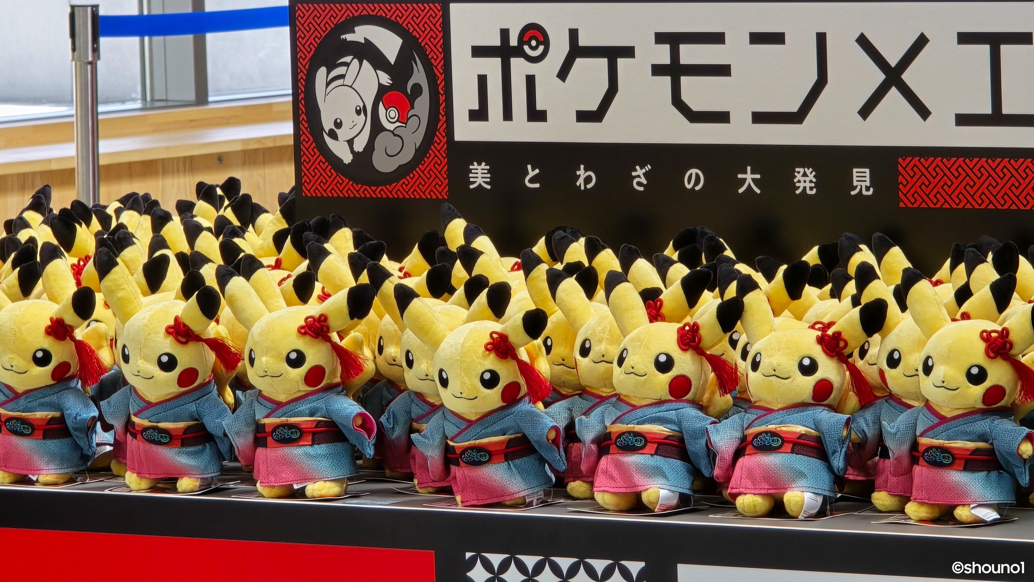 ピカチュウストリートスタイルのアクリル画 Amazon.co.jp: ポケモンセンターオリジナル マスコット Pokémon