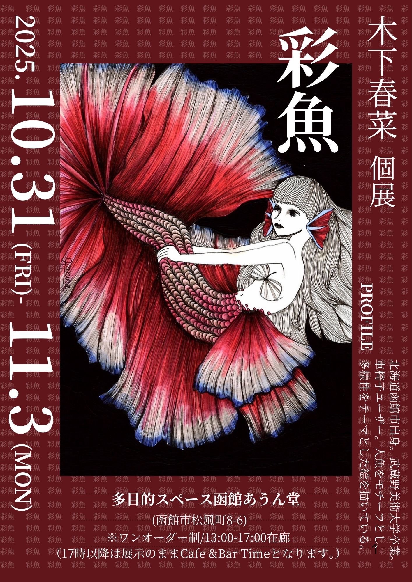 teru様 TERU (@TE_RUR_ET) / X