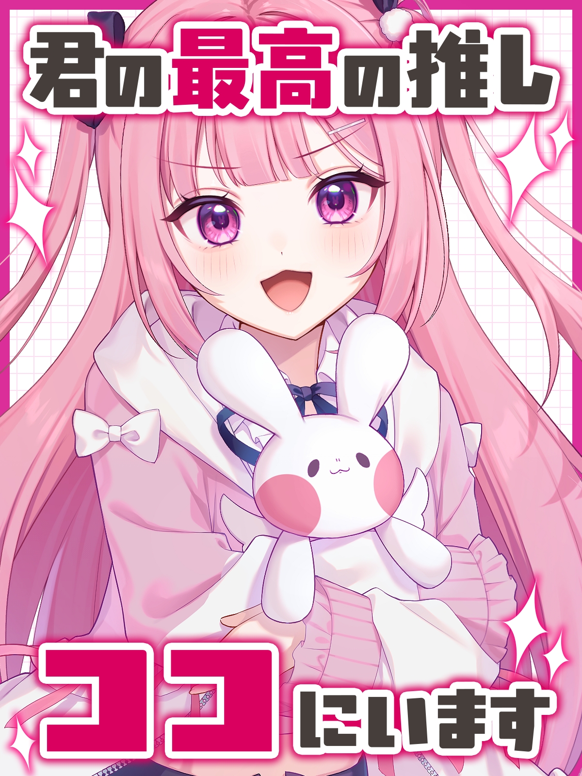 兎月ちぃ / UzukiChii 🐰🌙ふぁにーかむ所属 on X: 