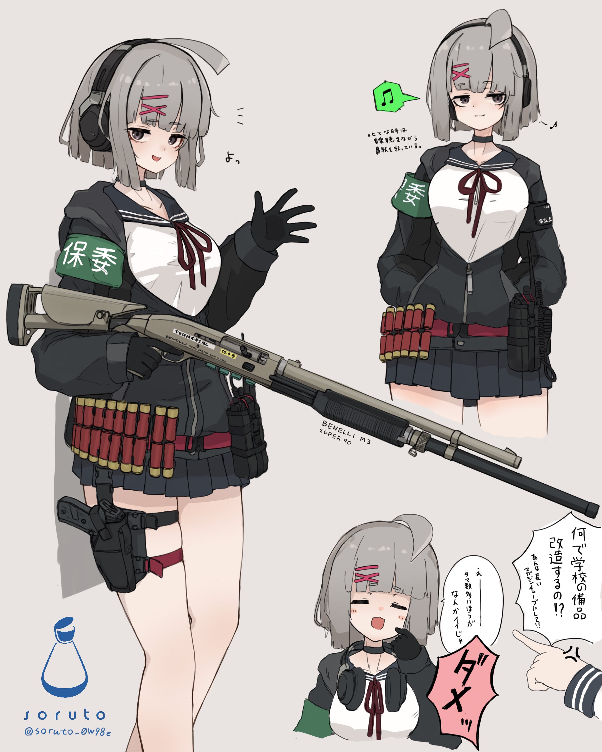 そると様の専用ページ そると (@soruto_0W98e) / X
