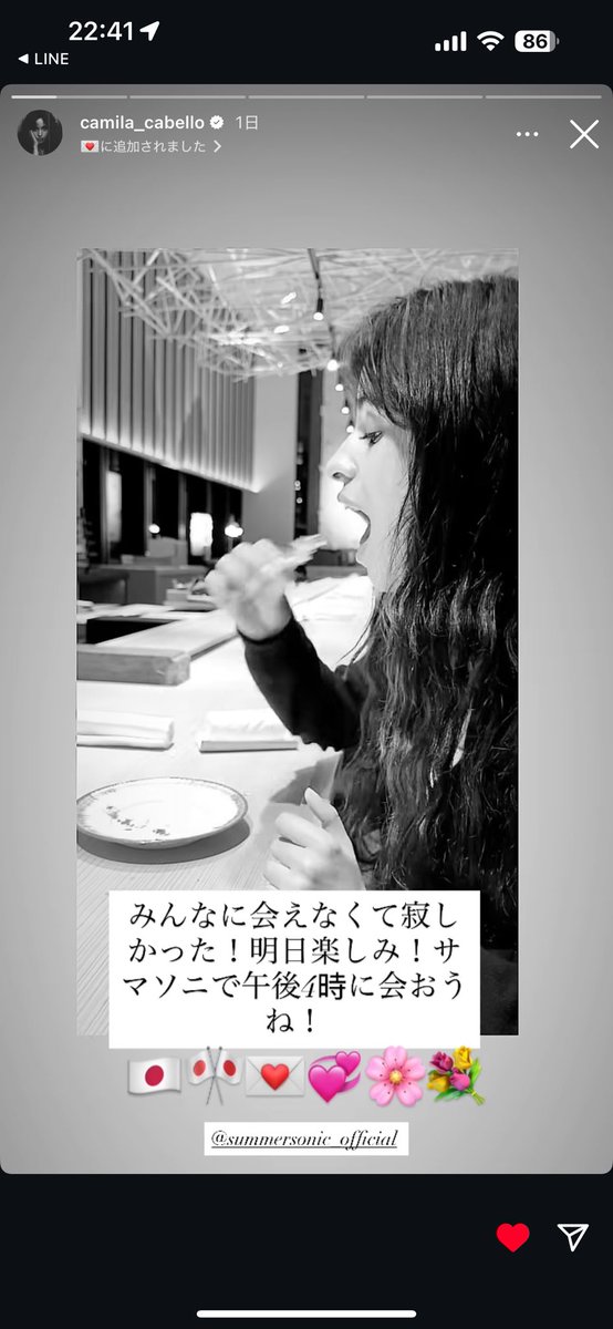 L0709K's tweet photo. いいなぁー
サマソニ
カミラが日本語でストーリーあげてくれるの愛すぎっ https://t.co/04CdawWCaY