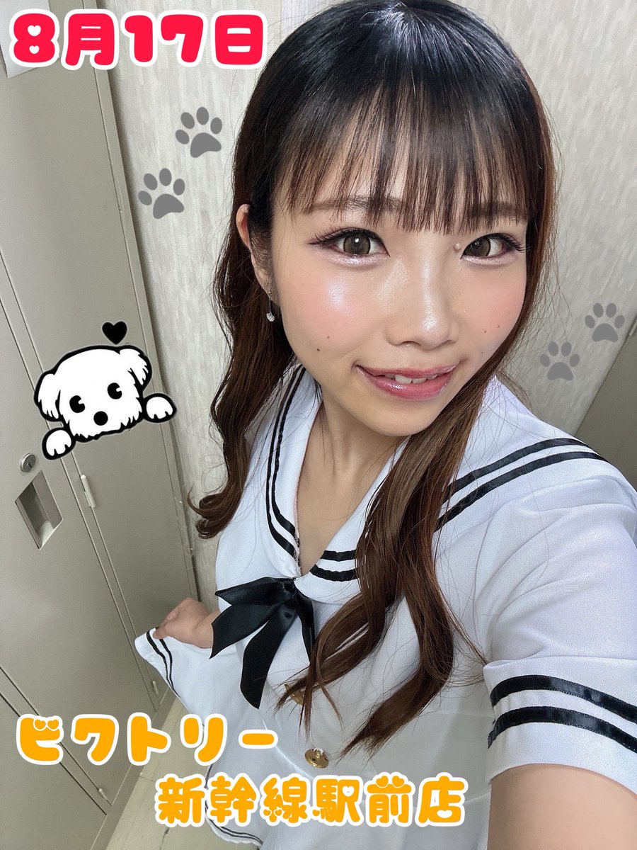 こんばんは！
今とてもパチンコ東京喰種の
手🖐️を落としたくてたまらないまなてぃーです🩷

明日17日は東広島の
ビクトリー新幹線駅前店さんにお邪魔します🚄

連休最終日なにしようかな〜って悩んでる方は
ぜひ新幹線駅前店さんに遊びにきてね❣️
12時〜18時だよっ☕️

#PR  #出張コーヒーレディ #SSR