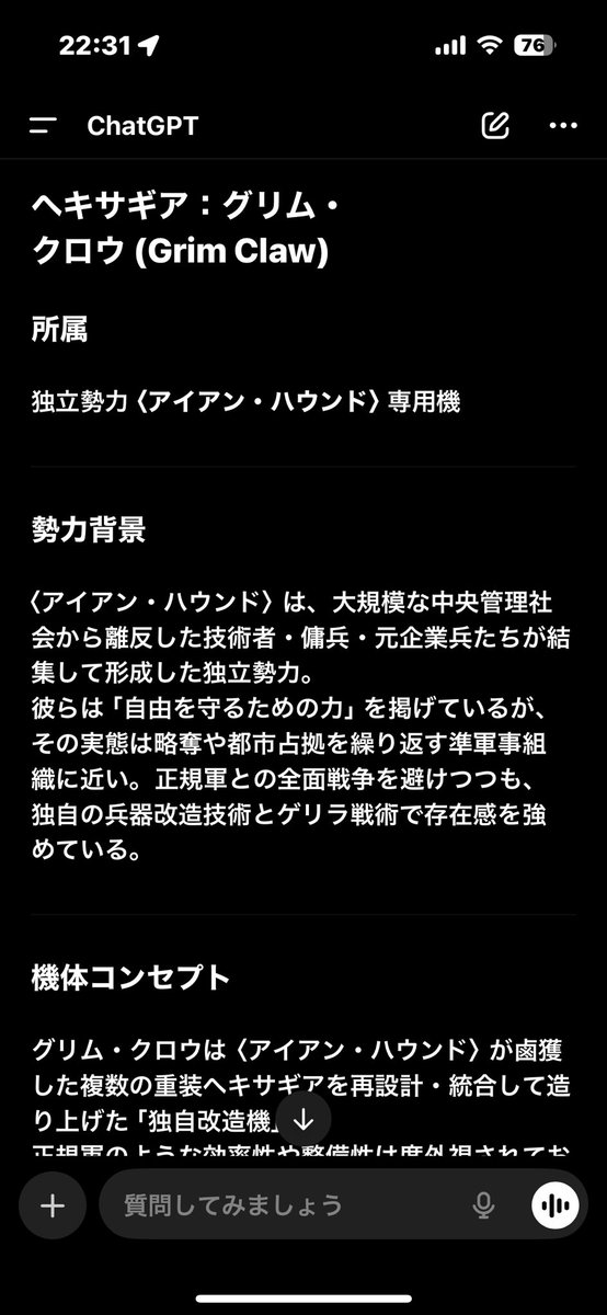 はむた tweet media