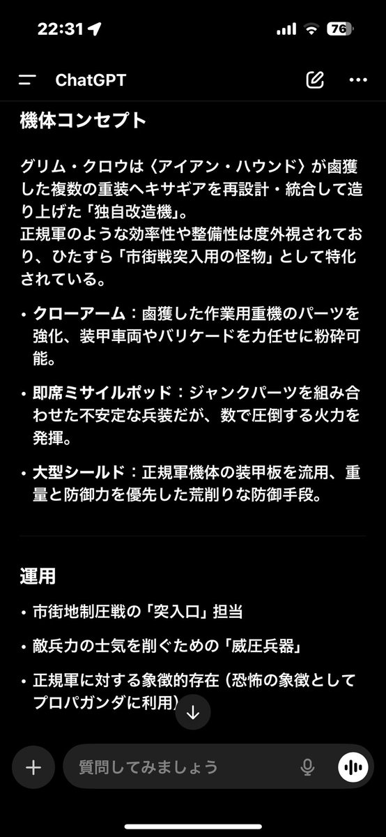 はむた tweet media