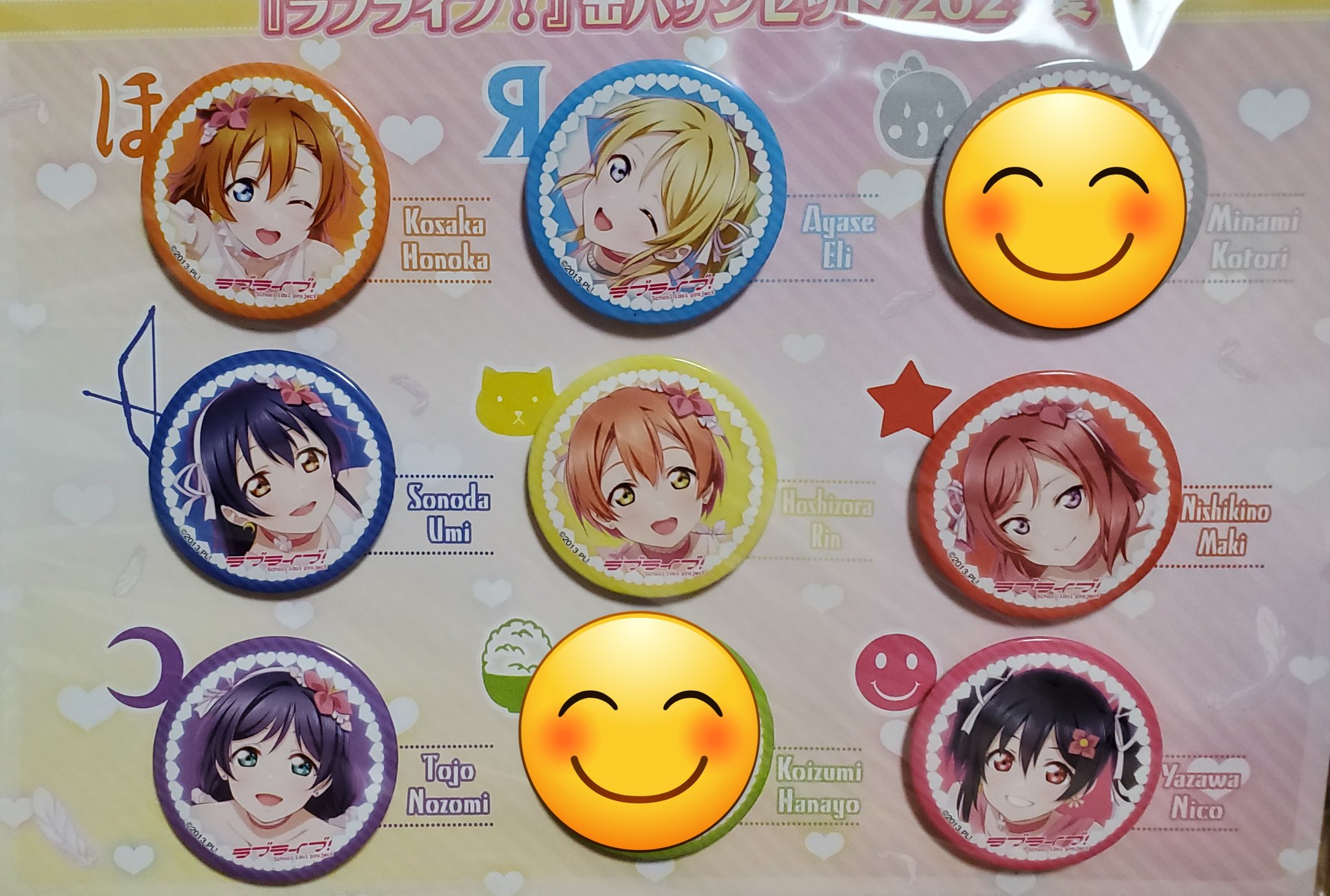 C106 ラブライブ！ 缶バッジセット x5 シリーズ 角川 会場限定