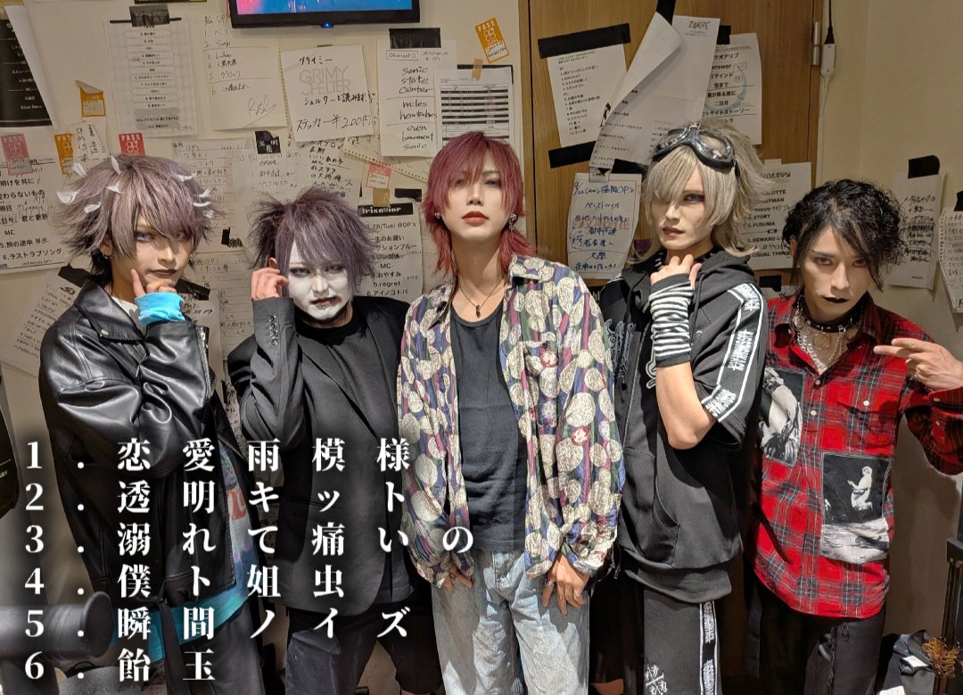 amkr_official's tweet photo. 『Hangover』
2025.8.16(Sat) 福岡OP's

ありがとうございました。 https://t.co/PHsgrGHQ6V