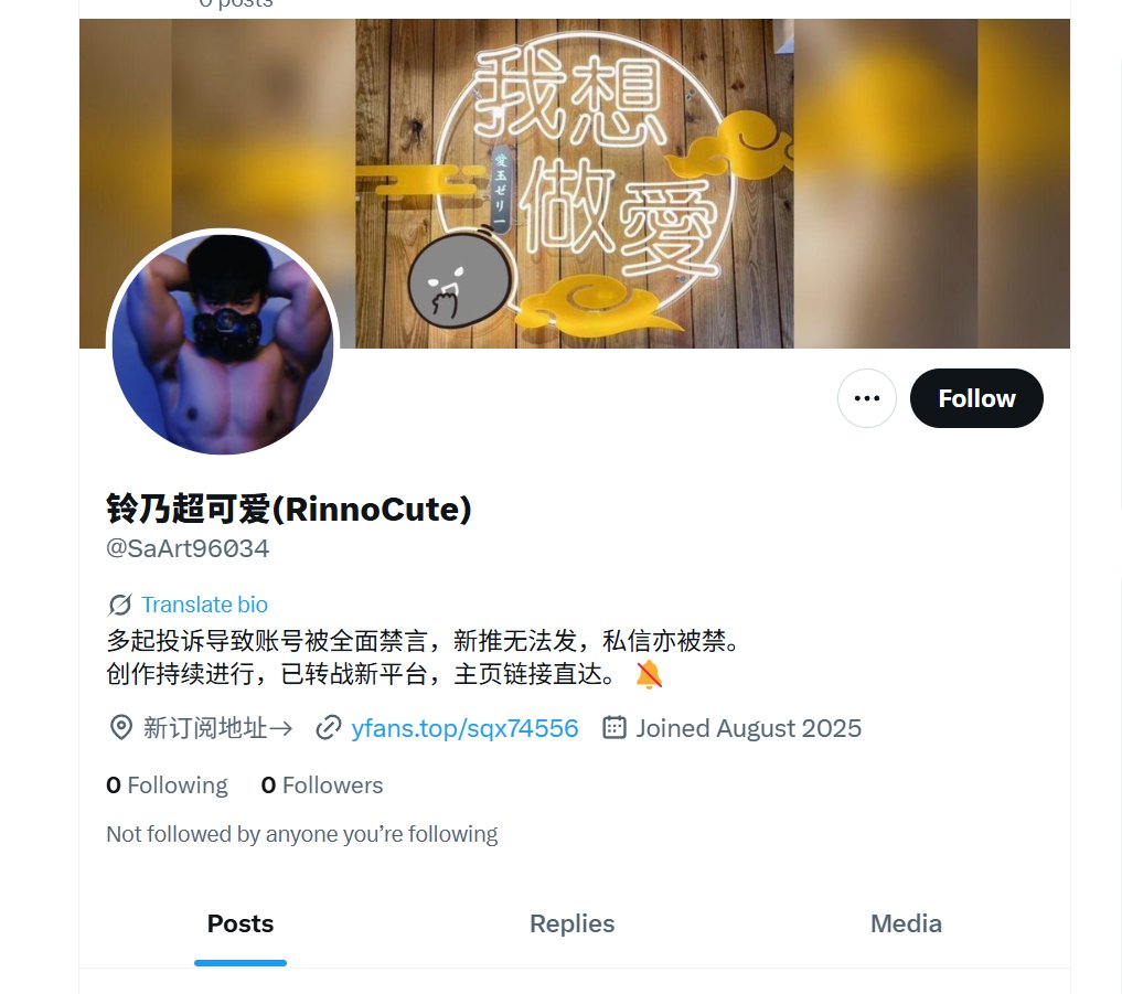 铃乃超可爱 tweet media