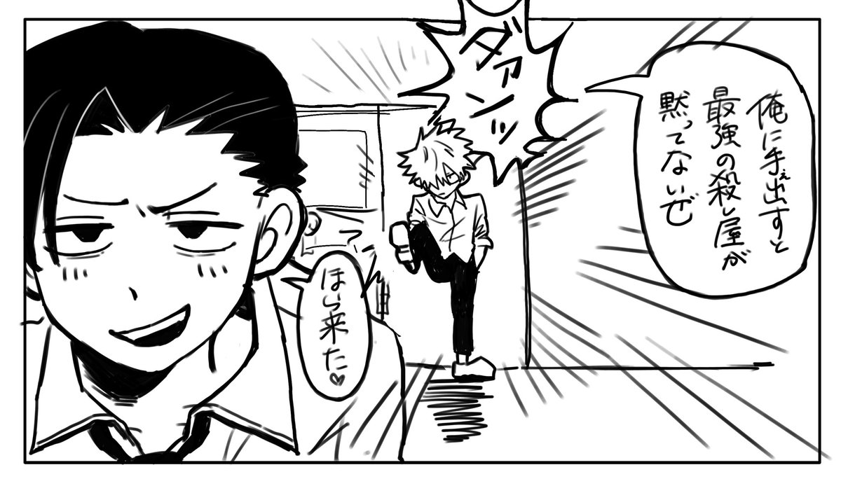 ぽる貝（創作） tweet media