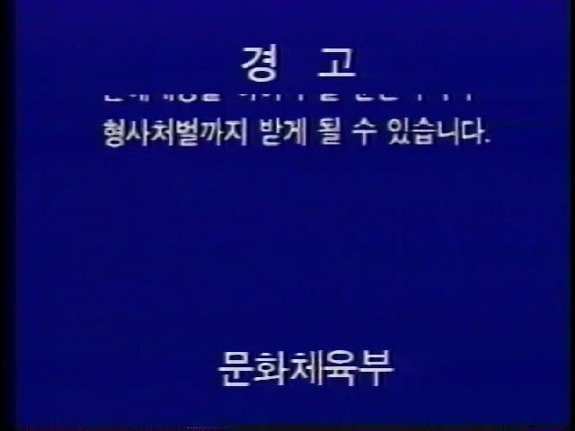 저 티져 영상 나오기 전에 이거 뜰거같아 ㅋㅋㅋㅋㅋㅋㅋ 추억이다 ㅋㅋㅋㅋㅋㅋ