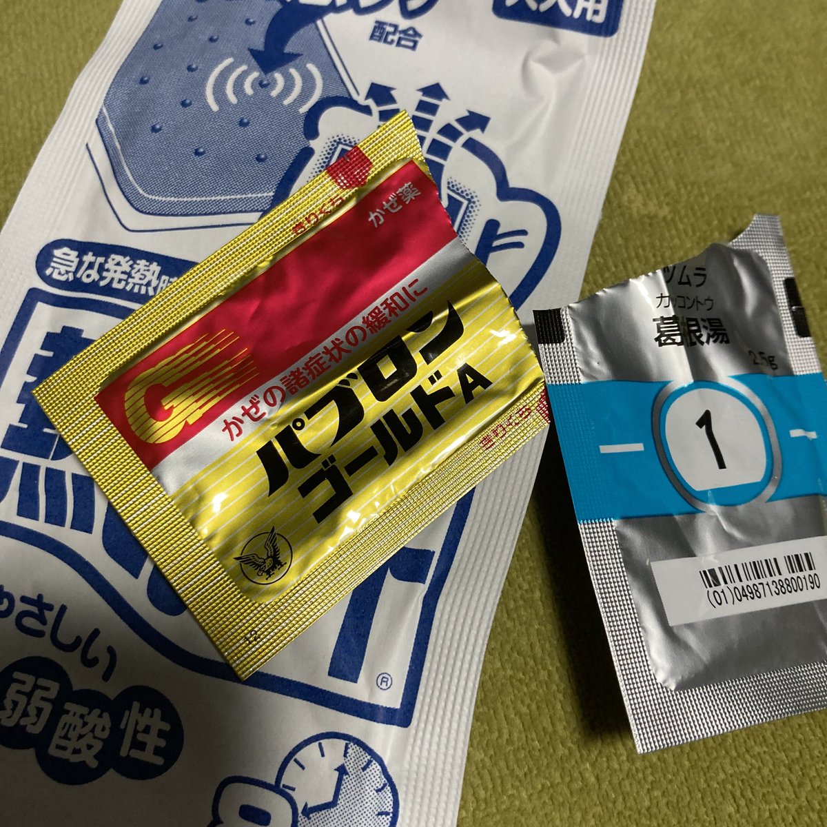 zd8su's tweet photo. また風邪ひいた🥺💦
足がだるくて、喉が痛くて声が出せない😷
お盆のアルバイト頑張りすぎたからかな🫢 https://t.co/MWVH70OQ4H