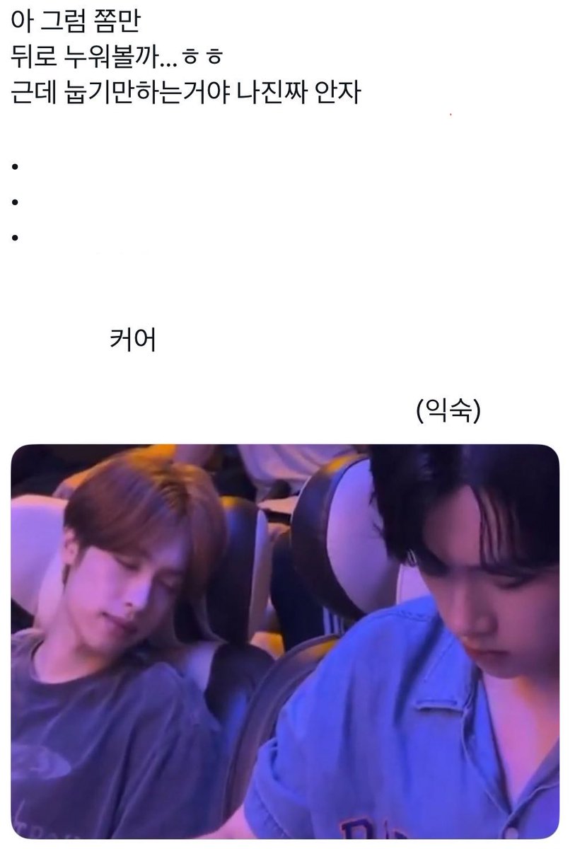 oppookka's tweet image. 쩡온