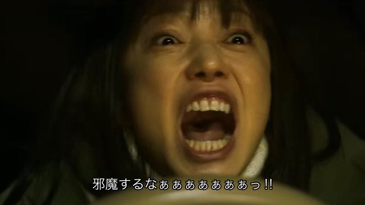 車に乗ってる時幽霊に遭遇したら必要なマインドはこれですよマジで。
#ほん怖