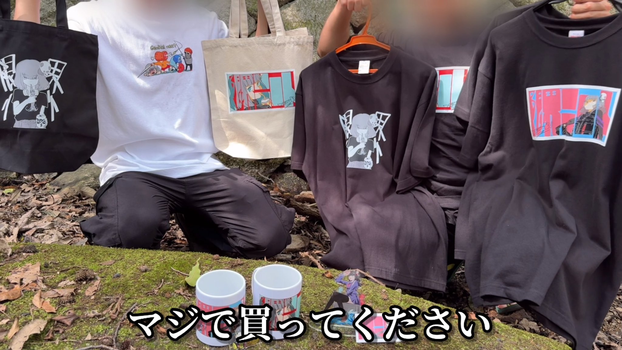 ニート部 まとめ売り 2025年最新】ニート部の人気アイテム