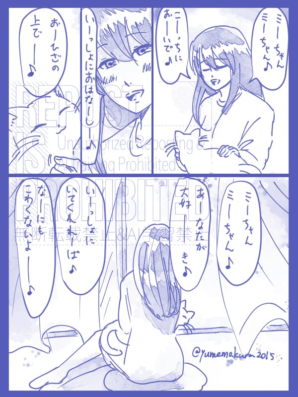 #日和版ワンドロワンライ
「歌」
思い出の反芻。愛が溢れて作ったオリジナルソングを口ずさんでいたこともあるかもしれない。 