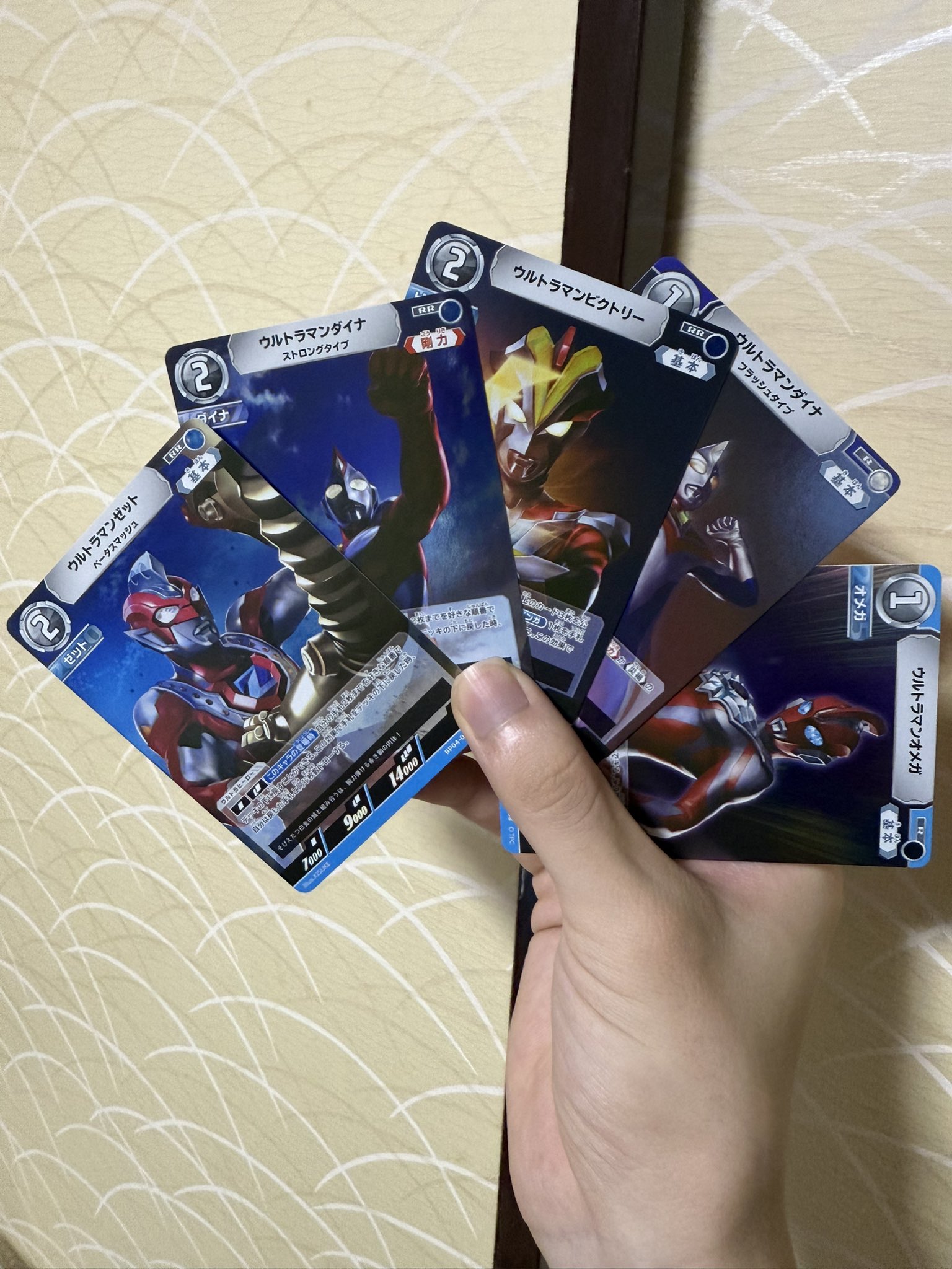 ウルトラマンカード 笑顔のために EXP 笑顔のために(BP04-Re-ExP