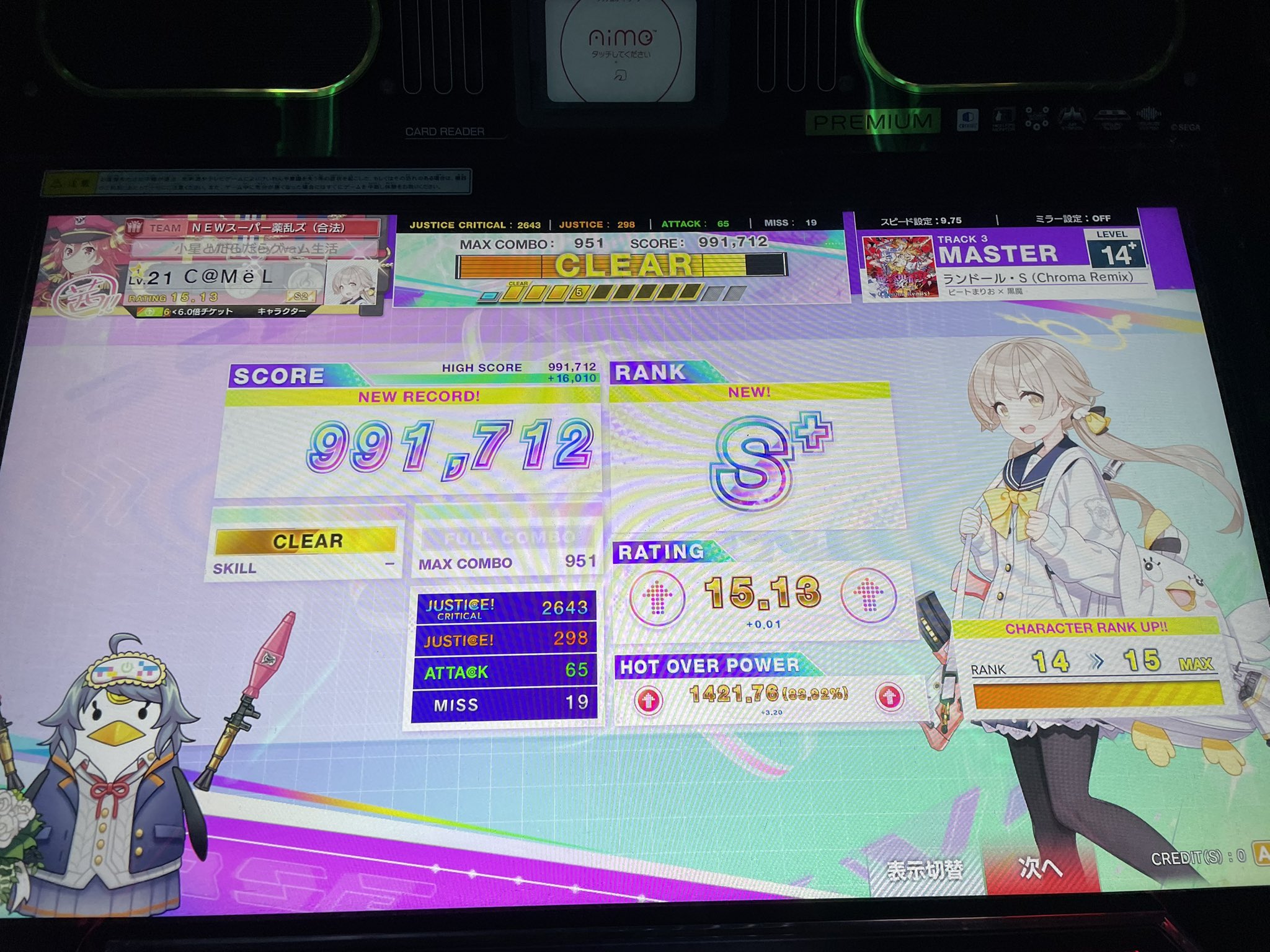 にくまんページ♡⃜ シフトレジスタ【74HC595】の使い方を解説 | e-DIY